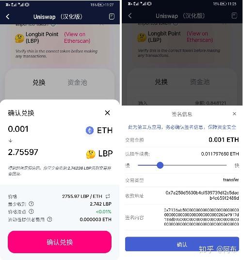 imtoken钱包怎样卖币-imToken钱包：简单易用的卖币功能