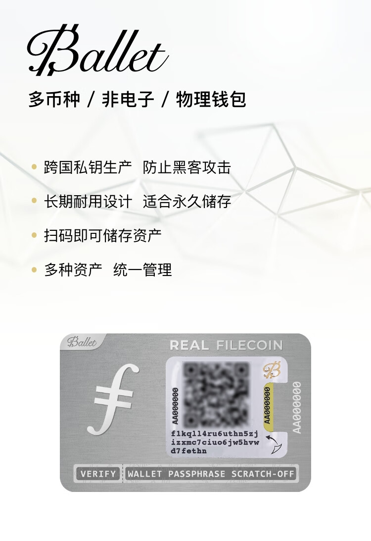 imtoken硬件冷钱包-财富安全无忧，先进技术助您掌控