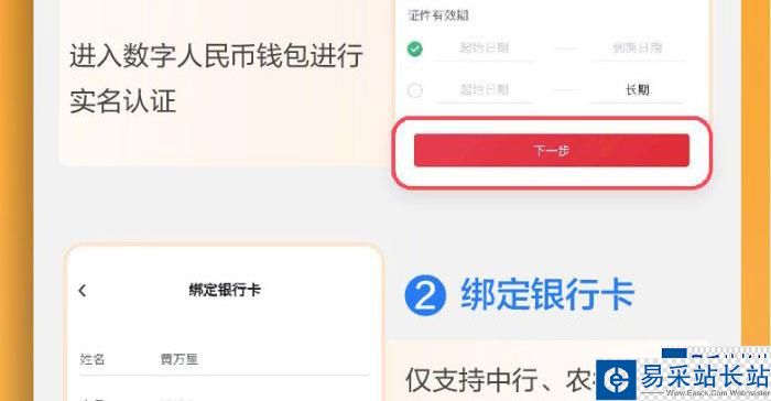 tp钱包怎么换成人民币显示_钱包里的币怎么换成人民币_币种钱包怎么转换成钱