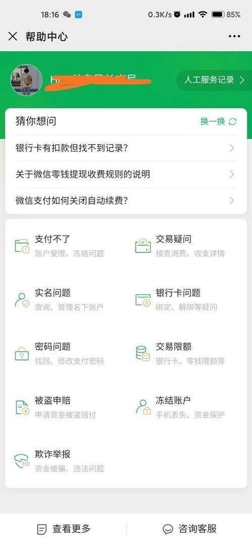 tp钱包转钱包有手续费吗-tp钱包转钱包免手续费惊爆消息