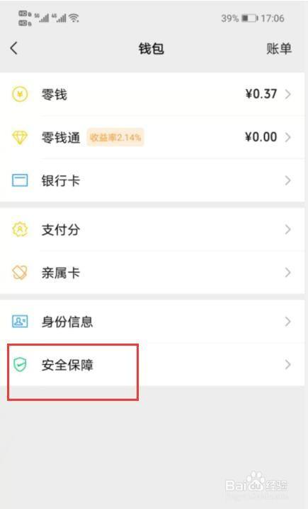 tp钱包如何添加观察钱包-TP钱包观察钱包功能，解决你的问题