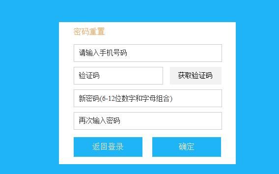 imtoken密码找回-忘记密码不可怕，关键是如何找回密码