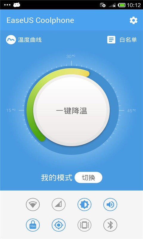 怎么玩游戏手机温度最少-关闭后台应用，打造个性游戏手机