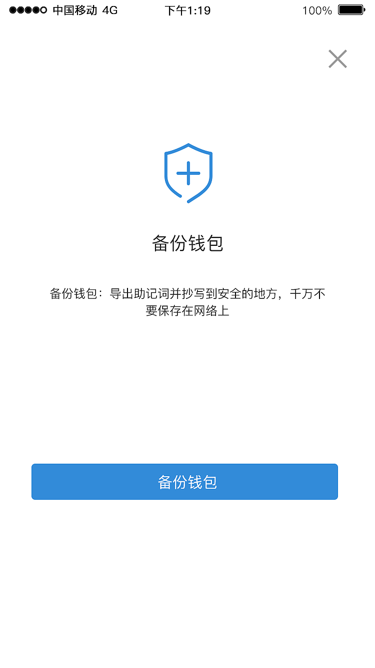 imtoken冻结_冻结钱包多少天解封_imtoken钱包被司法冻结