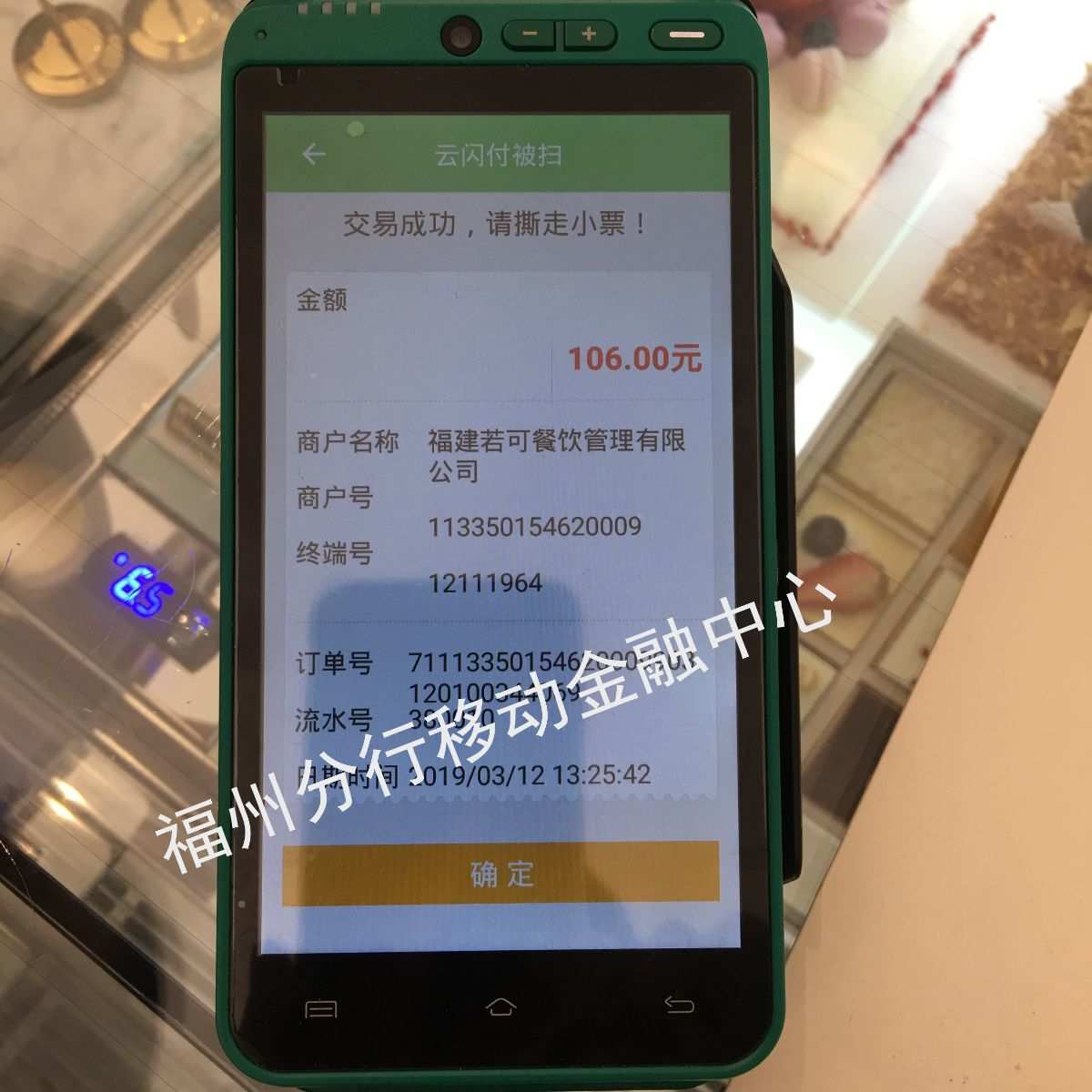 怎么用手机做游戏账号交易-手机账号交易：便捷操作指南
