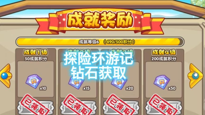 环世界类似的手机游戏-探索神秘之旅：环游全球新奇之地