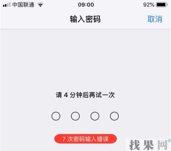 imtoken密码忘记-我是把事情搞砸的大神
