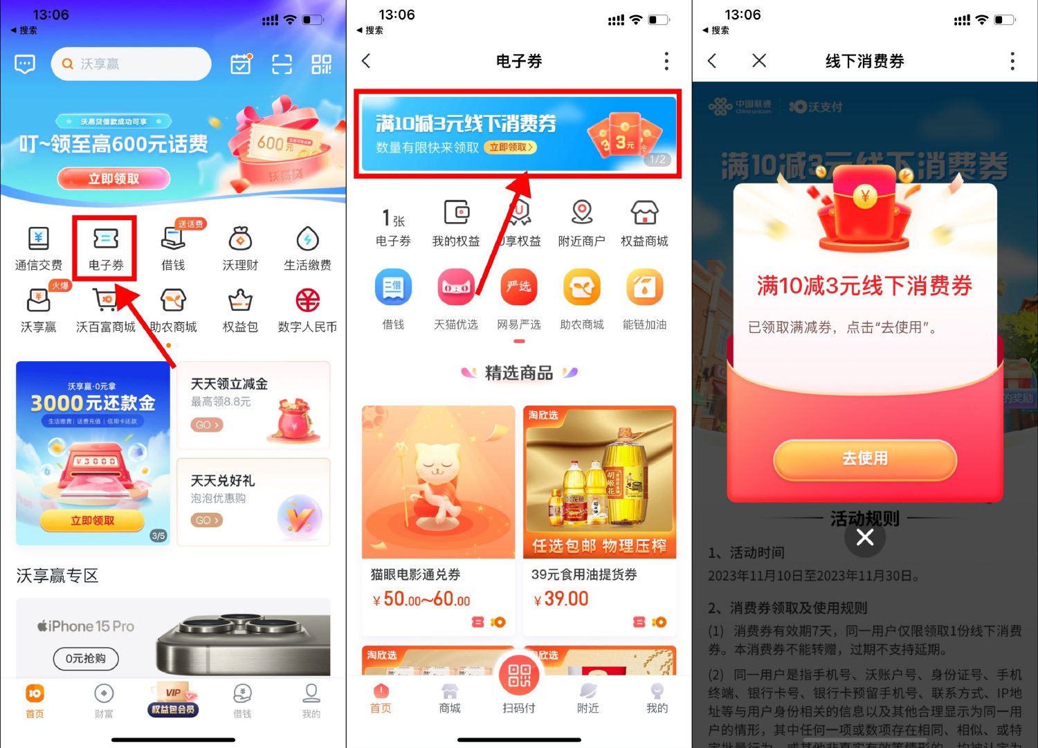 tp钱包吧-TP钱包：校园文化的新活力