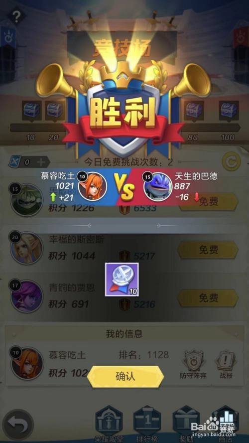 好玩的游戏手机单机游戏-第三届滨海国际（微）电影节：单机游戏参赛影片