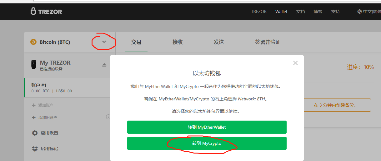 imtoken钱包如何添加钱包-imToken钱包新手指南：如何添加新的钱包？