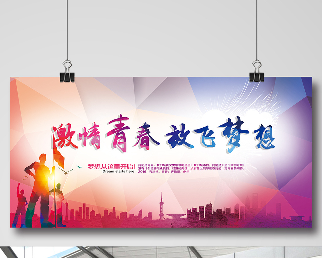 神代梦华谭-梦华谭：神代学院的第一缕阳光