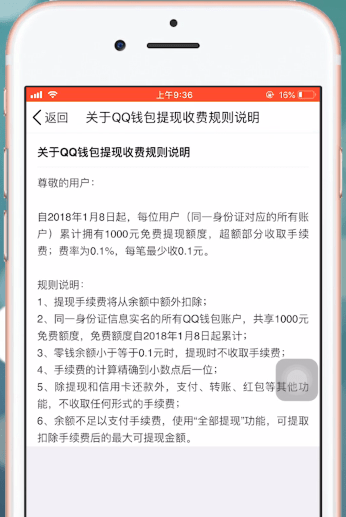 钱包提现是什么意思_TP钱包如何提现_钱包提现怎么免手续费