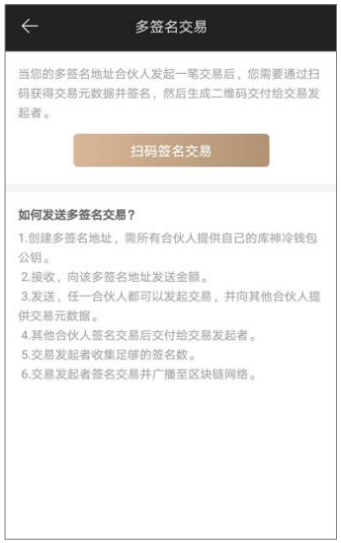 tp钱包签名是什么意思_钱包签名失败_tp钱包怎么签名