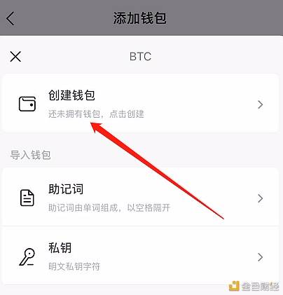 钱包添加usdc_tp钱包怎么添加usdt钱包_钱包添加usdt