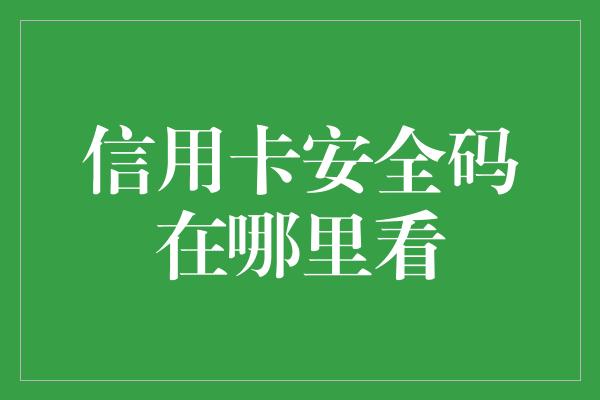 tp钱包网络错误_tp钱包网络连接失败_tp钱包无法连接钱包