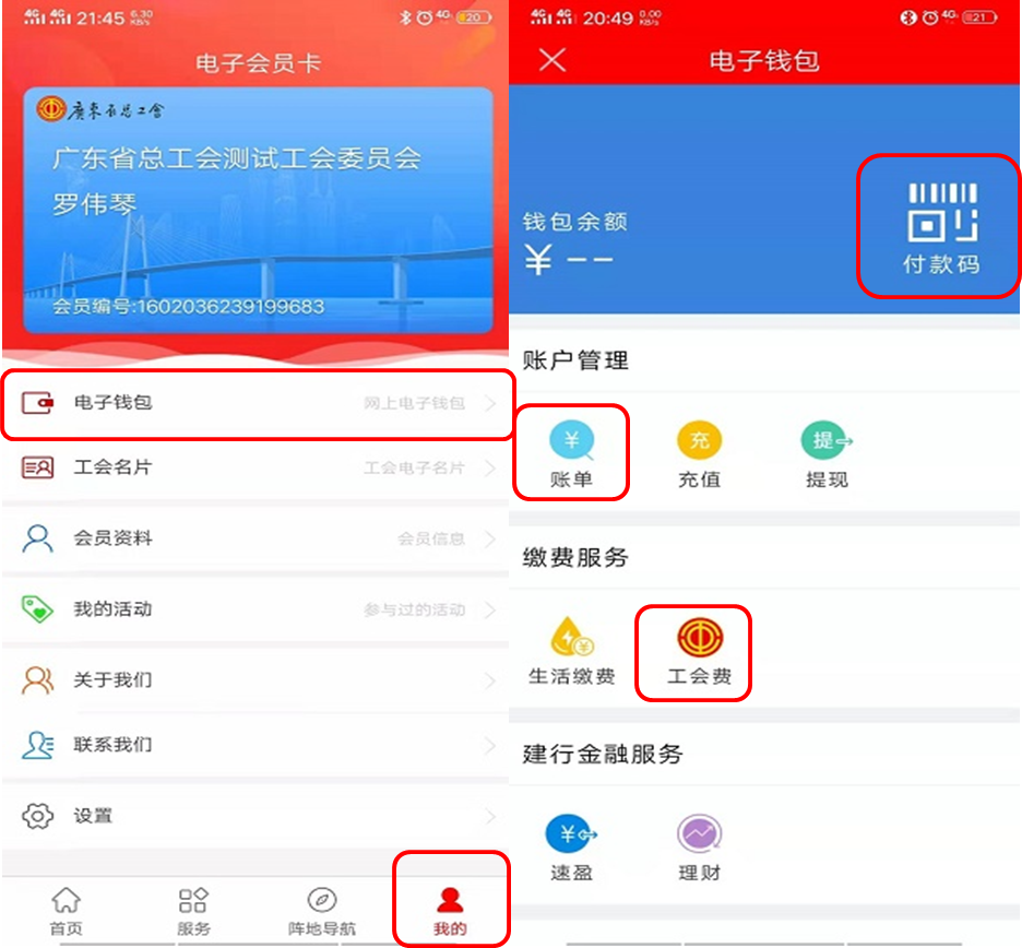 tp钱包网络错误_tp钱包无法连接钱包_tp钱包网络连接失败