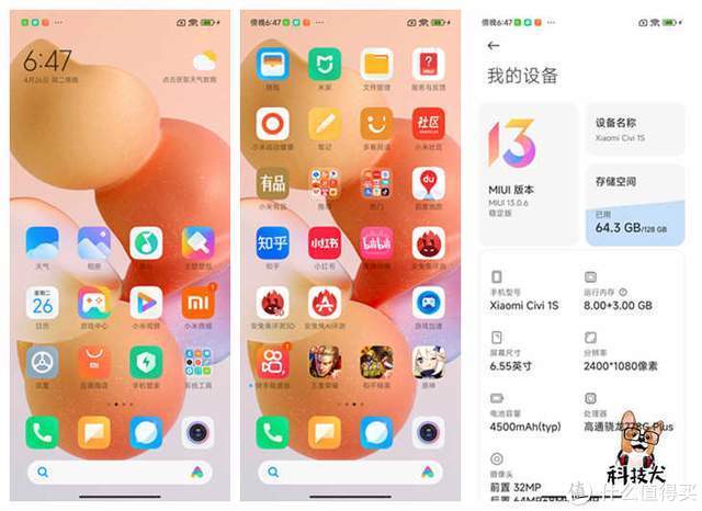 在小米手机上玩云游戏-小米手机校长体验：畅享高品质游戏体验