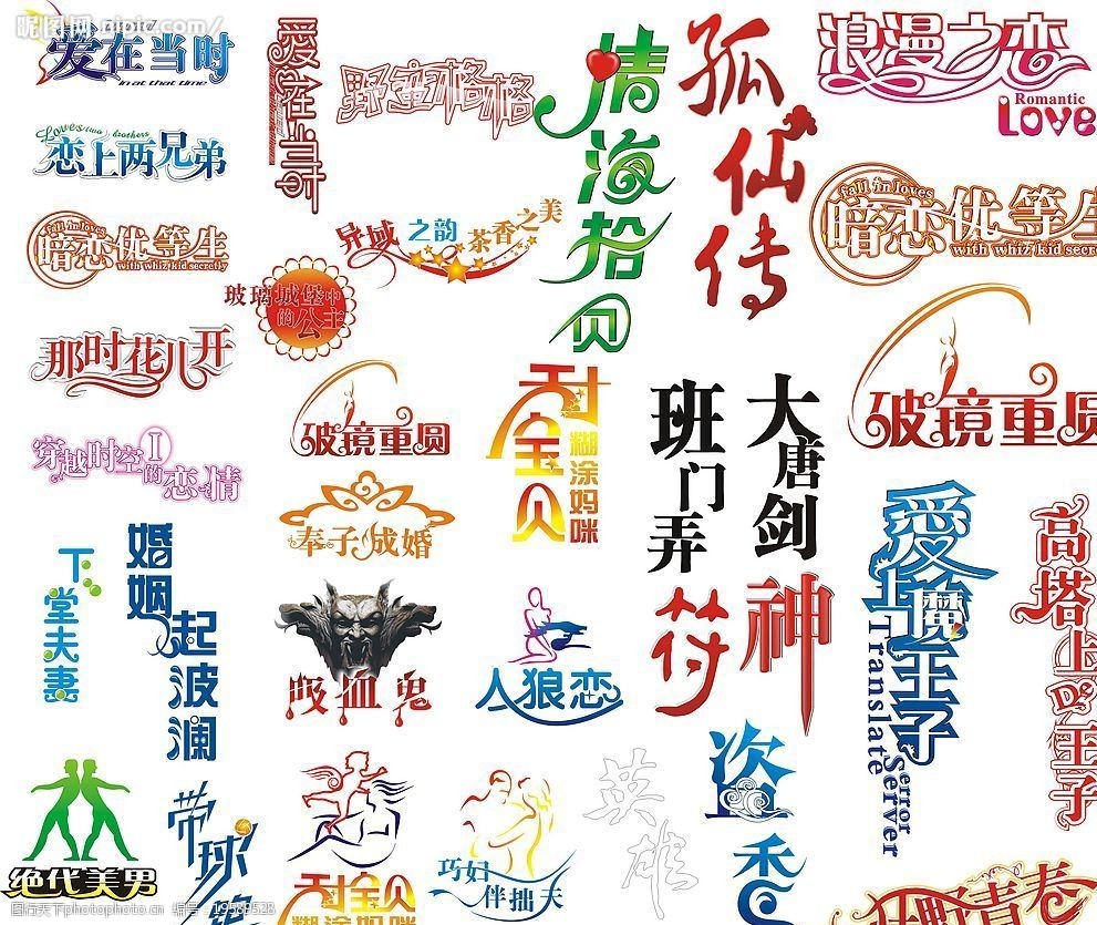 aa字体库免费下载-打造独特风格的aa字体库，让你的文字更有个性