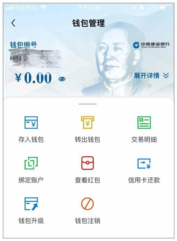 币资产app_钱包货币啥意思_tp钱包资产显示人民币