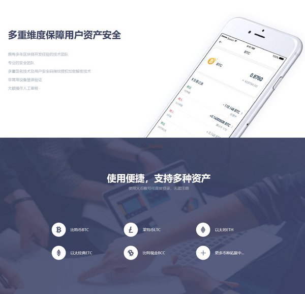 如何使用imtoken钱包-imToken钱包：多链数字资产管理工具