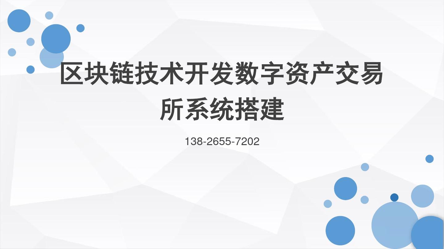 电子烟在哪个平台能交易_中国一带路币啥时候能交易_imtoken能交易吗