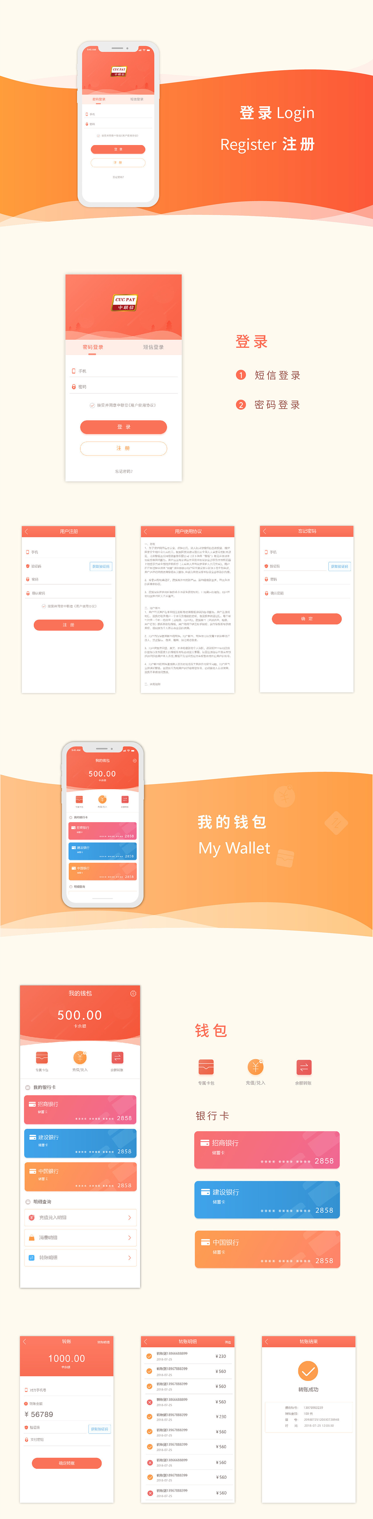 tp钱包下载安装登录视频-TP钱包：数字支付工具引领新潮流