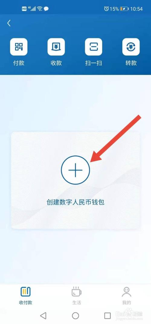 imtoken的钱包地址泄露_token泄露_钱包地址泄漏