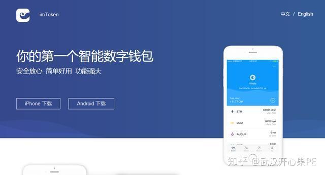 tp钱包问题-解密tp钱包：让你头疼的难题一网打尽