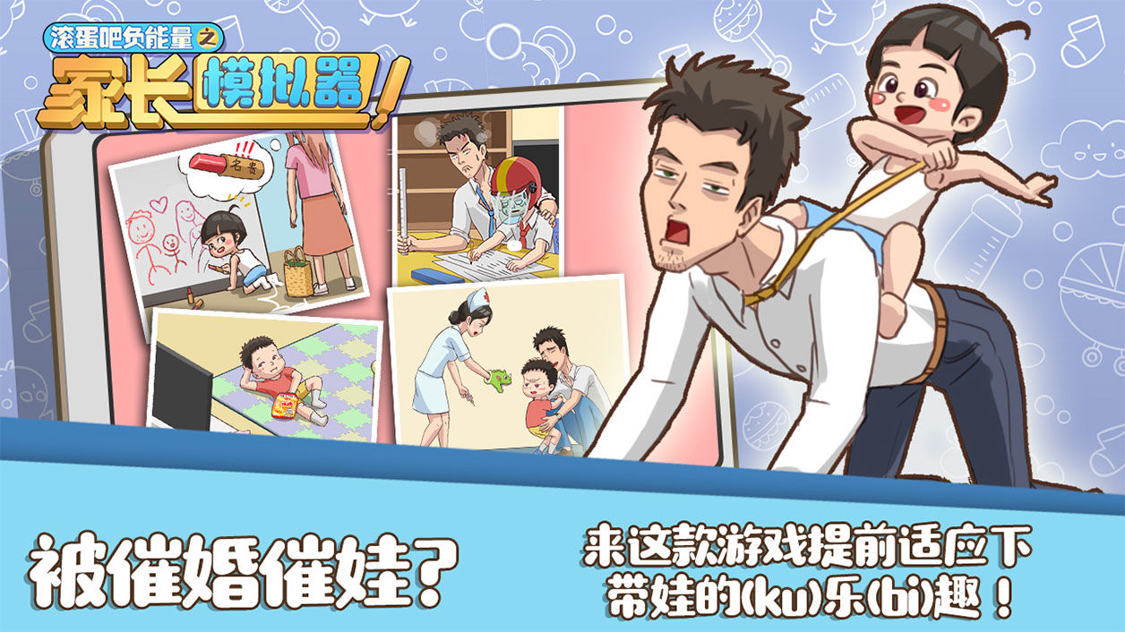 家长怎么关注小孩手机游戏-小孩手机游戏:三个法宝 家长怎么关注小孩手机游戏-小孩手机游戏:三个法宝