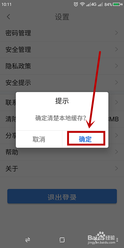 tp钱包薄饼打不开怎么回事-TP钱包遇薄饼打不开问题，解决方法大揭秘