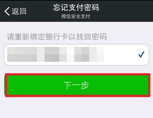 tp钱包忘了密码_钱包的密码_tp钱包忘记密码怎么办