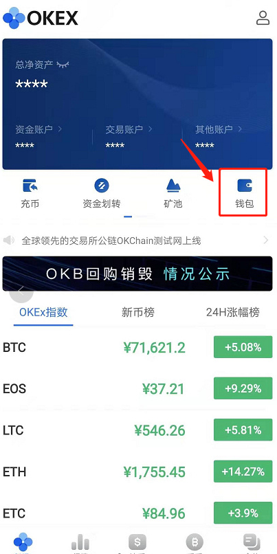 tp钱包下载3._钱包下载官网_钱包下载地址okpay777