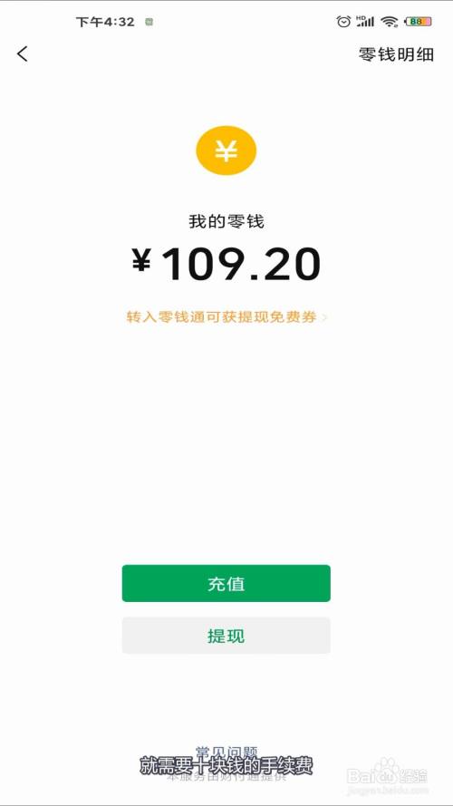 imtoken钱不能提现_imtoken提现到银行卡_imtoken钱包怎么提现出来