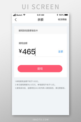 imtoken钱不能提现_imtoken提现到银行卡_imtoken钱包怎么提现出来