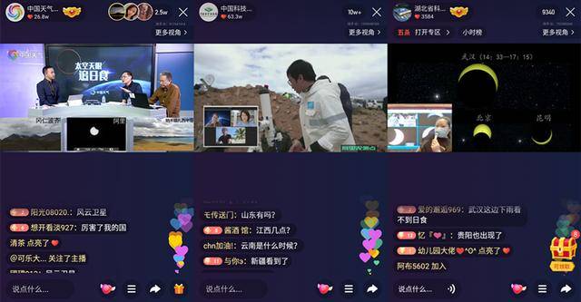 快手一台手机如何直播游戏-快手手机：身临其境直播游戏的最佳伴侣