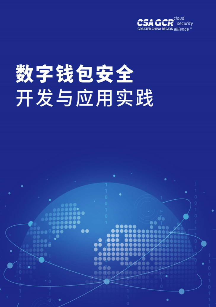tp钱包提示有风险代币-TP钱包多重身份验证：投资者需谨慎对待