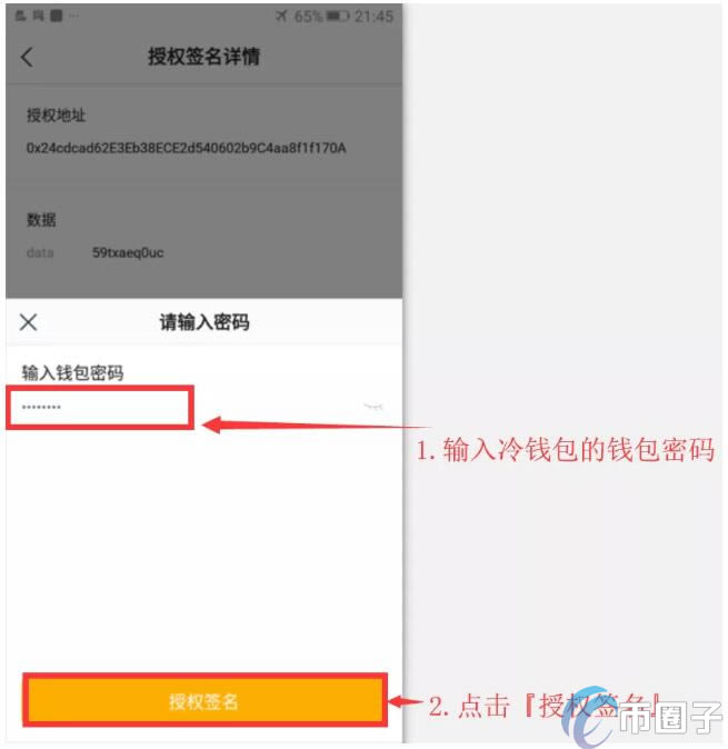 tp钱包怎么添加观察钱包_观察钱包怎么创建_钱包观察地址