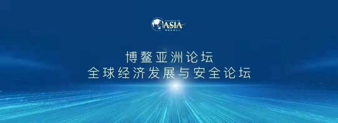 世界周刊论坛-打造全球智慧平台：世界周刊即将诞生