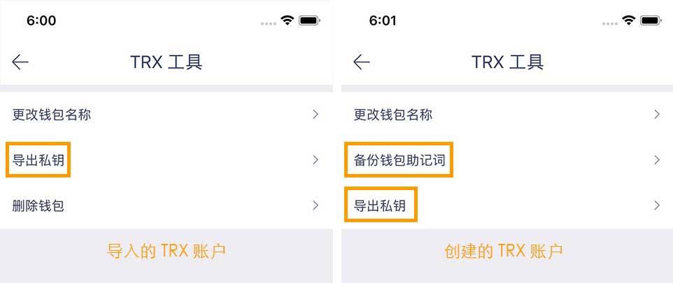 TP钱包私钥要不要导出-私钥导出：考虑与否