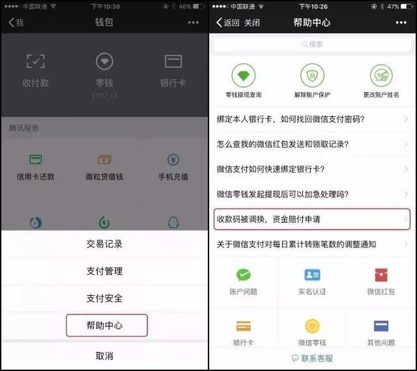 tp钱包的客服微信-温暖亲切的客服小姐姐：平安二号百日攻坚