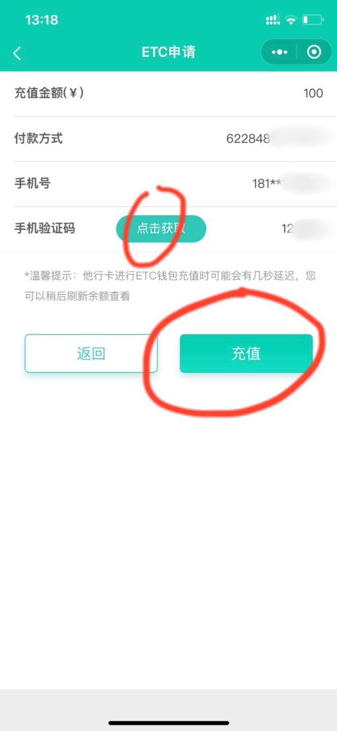 钱包充值中心怎么退款_钱包充值交通卡未完成付款_怎么向tp钱包充值