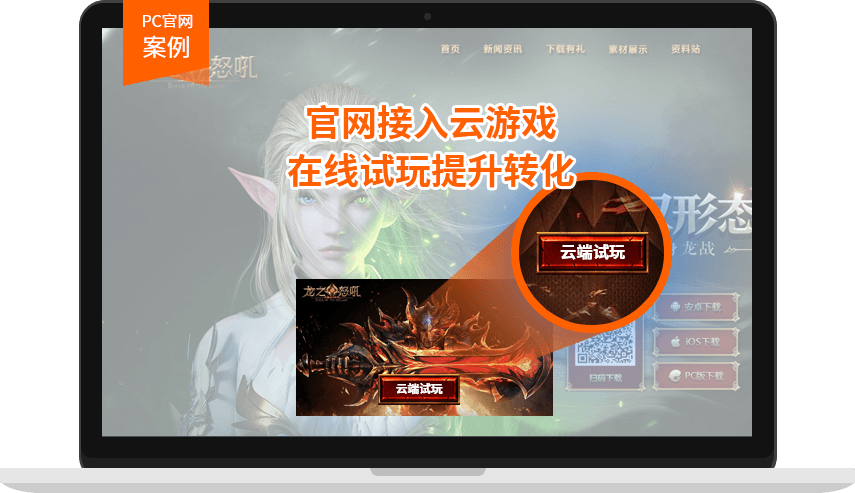海外游戏云手机平台-全球热门游戏平台盘点