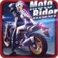摩托骑手游戏最新版