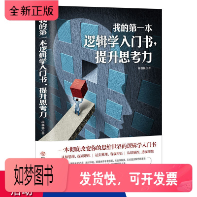 解体新书的序言_解体新书游戏百科_解体新书