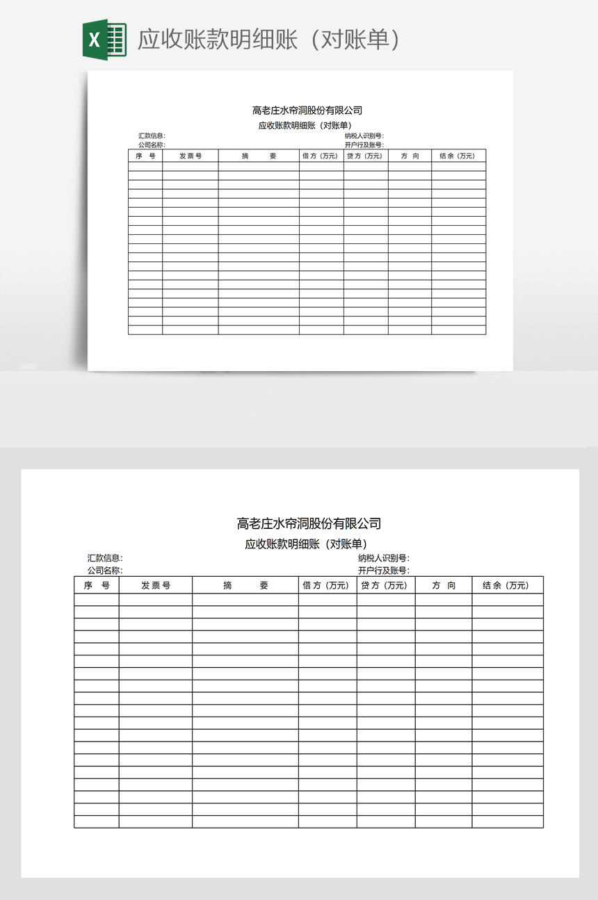 imtoken手续费trx_手续费怎么算_手续费最便宜的期货公司