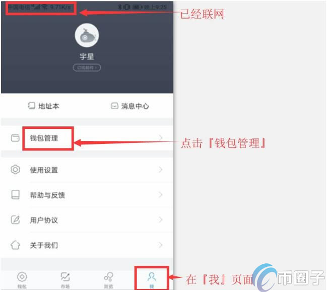 imtoken冷钱包怎么创建_冷钱包如何创建_imtoken冷热钱包创建