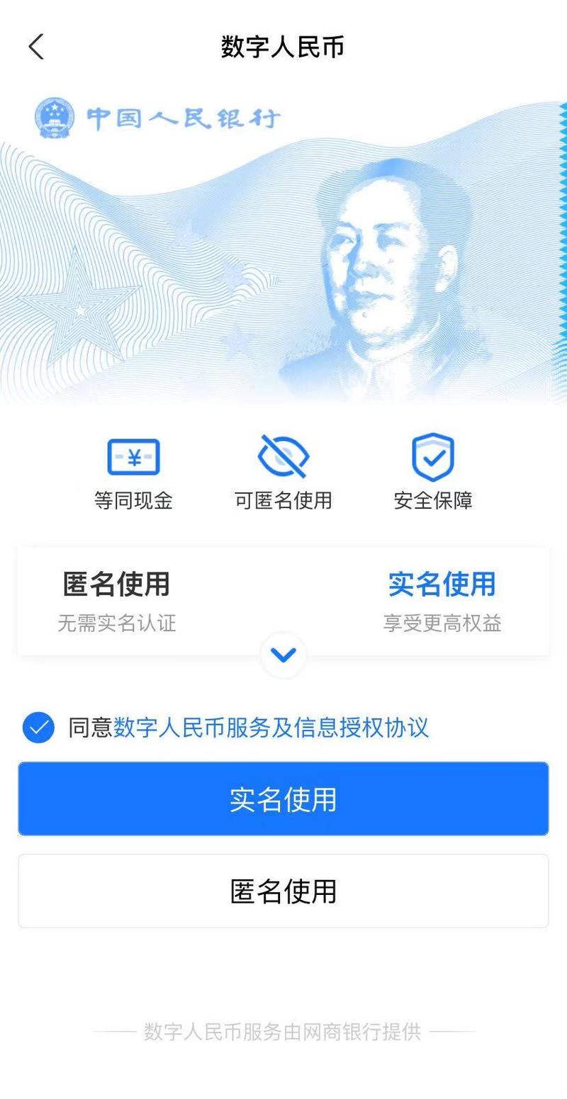 imtoken不需要实名认证吗_实名认证需要人脸识别吗_实名认证需要绑定银行卡怎么办