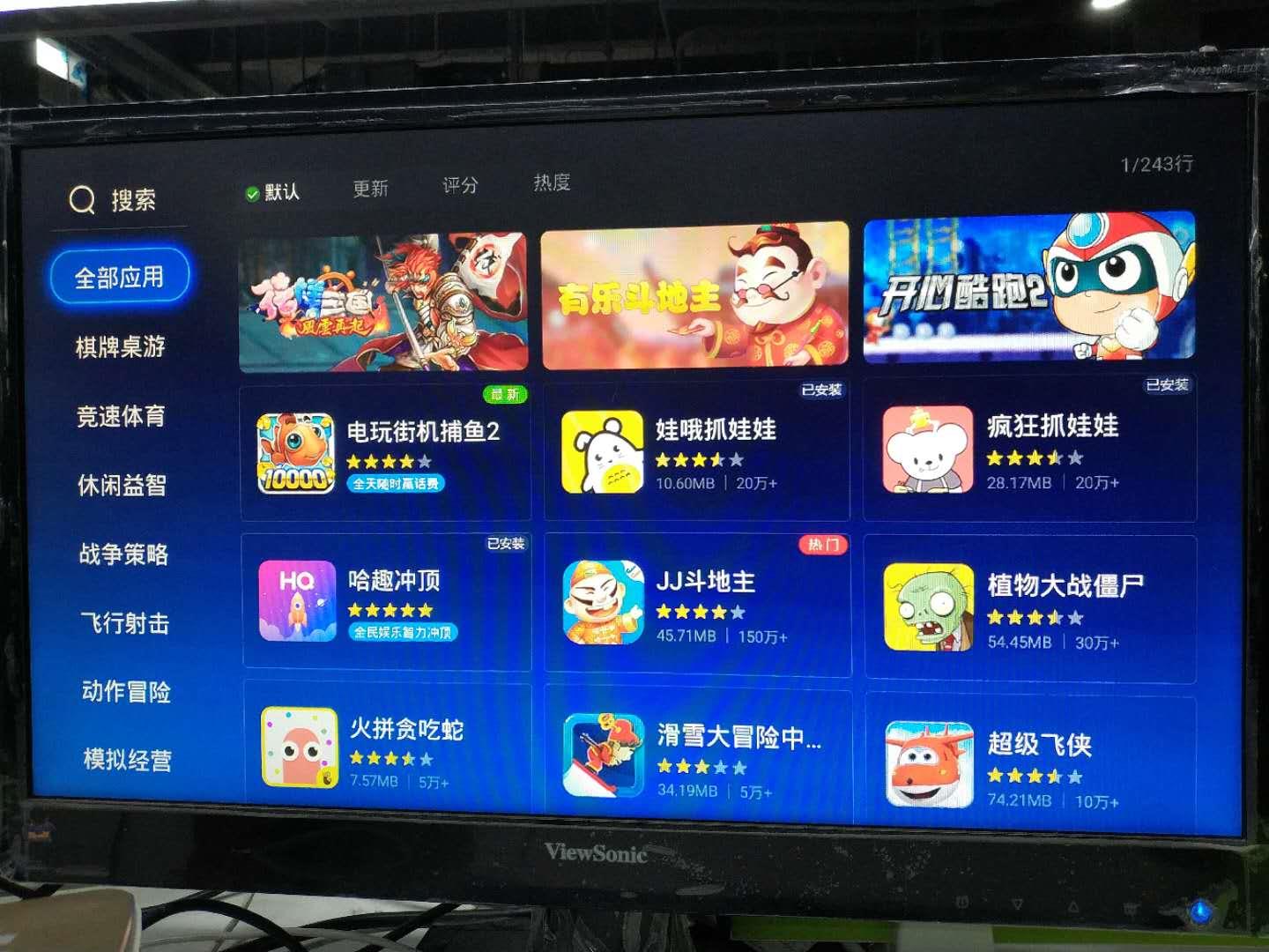 黑鲨游戏手机如何连接电视-教你如何让黑鲨游戏手机与电视完美连接，极致游戏体验秒变