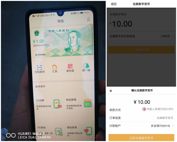 假imtoken钱包诈骗_imtoken钱包扫码骗局_im钱包诈骗