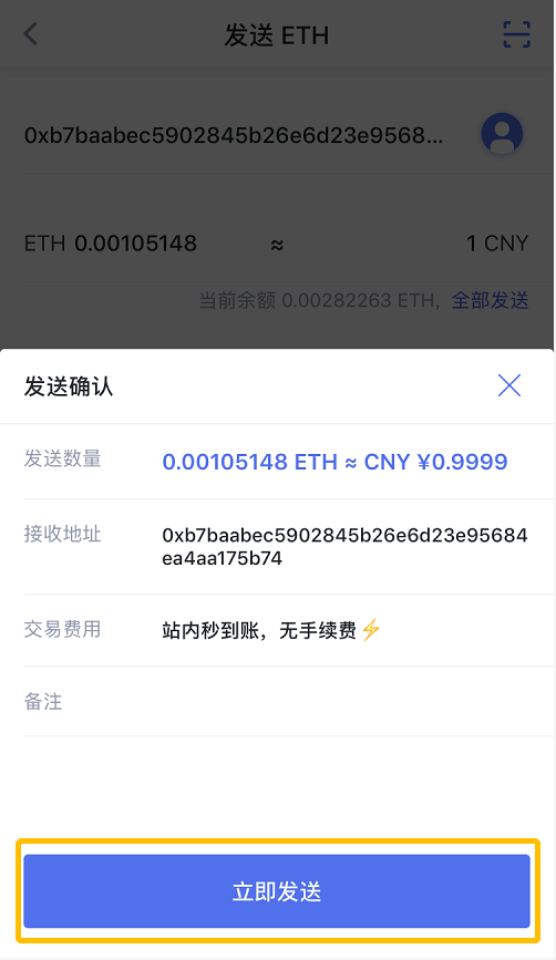 钱包提币到交易所有记录吗_提币到imtoken钱包查不到_im钱包提币使用流程